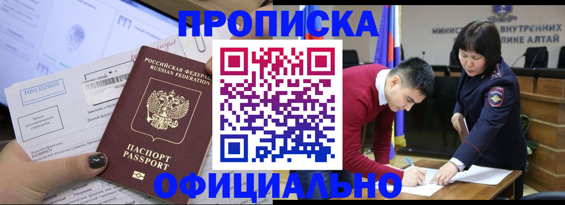 где прописаться в Дрезне